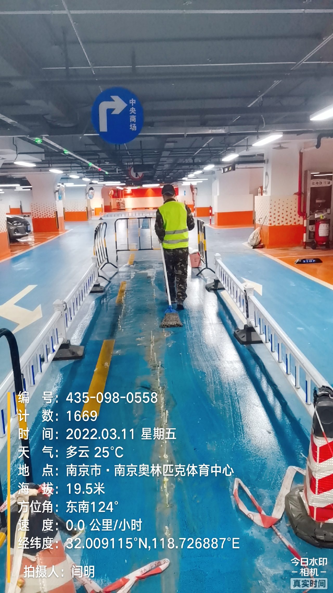 湖南地下伸缩缝堵漏新技术