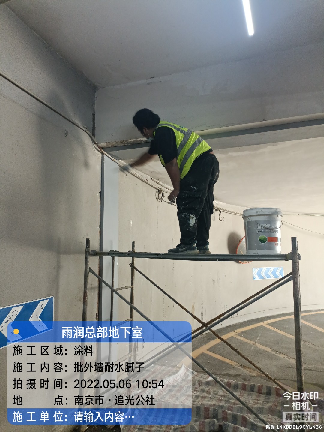 湖南地下室车库修缮案例