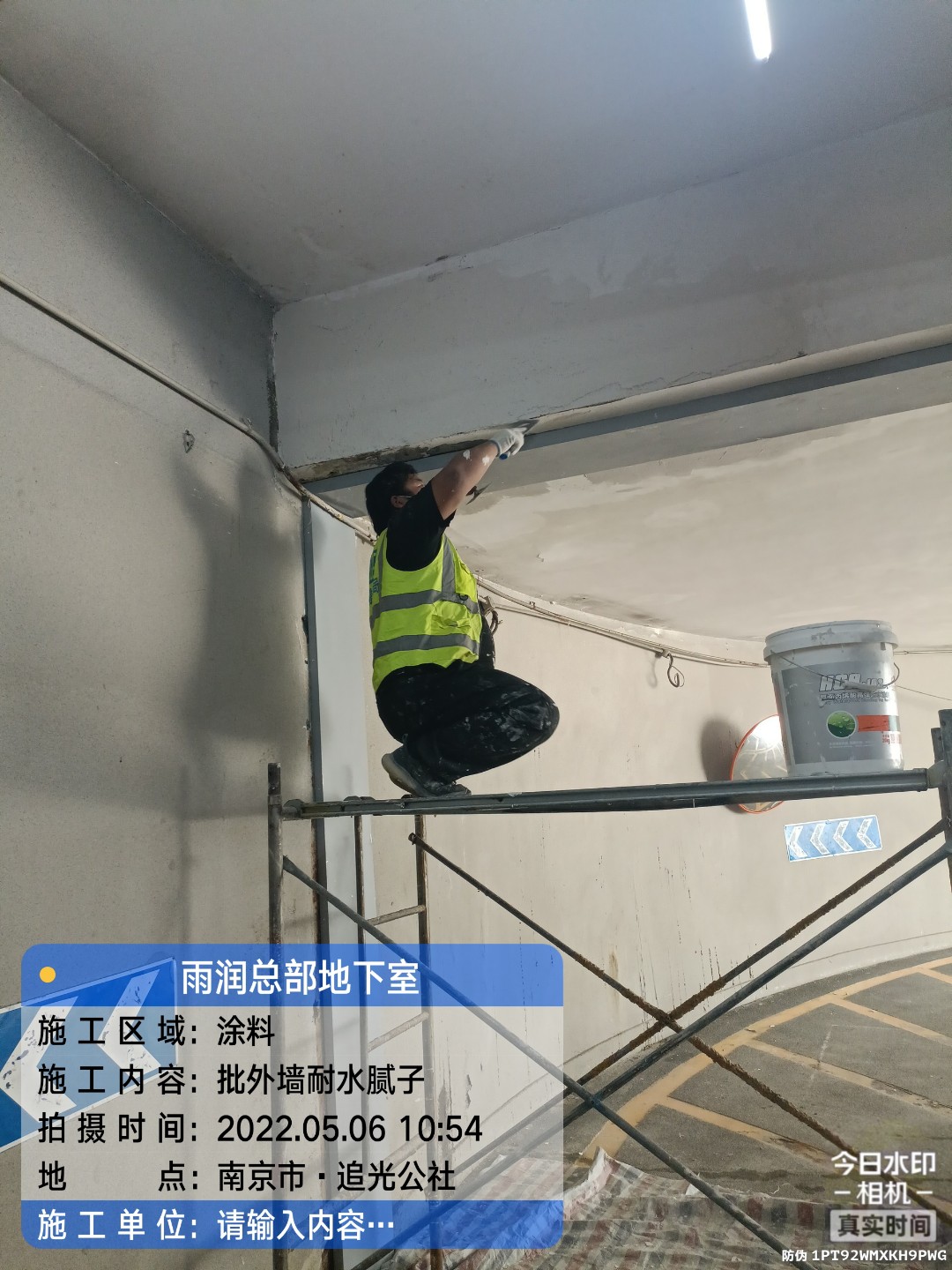 湖南地下伸缩缝渗水渗漏治理