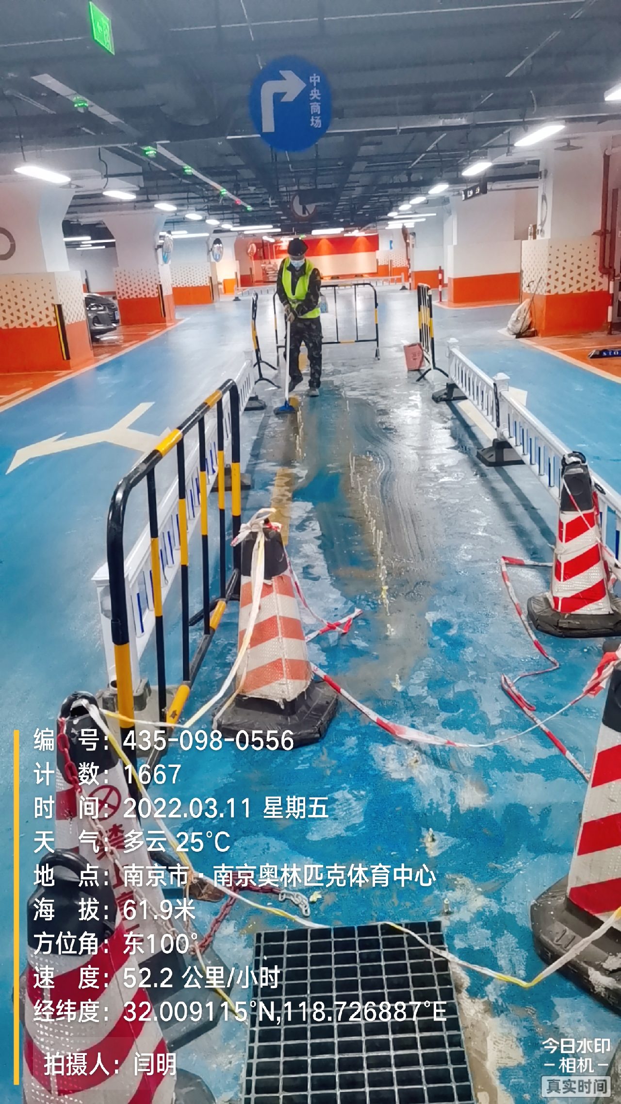 湖南商场地下室修缮案例