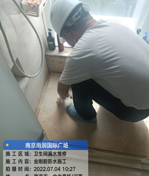 湖南家庭卫生间渗水的处理与维护方法