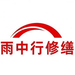 湖南屋面防水节点防水常见问题（渗漏高发区）